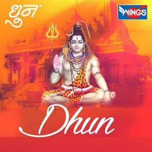 Dhun image