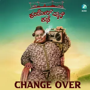 Change Over (From Kandor Mane Kathe) image