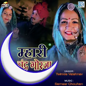 Ghoomar Umed Kha, Twinkal Vaishnav