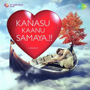 Kanasu Kaanu Samaya Various Artists