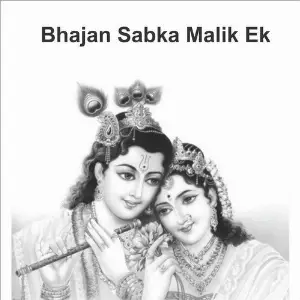 Bhajan Sabka Malik Ek Anup Jalota