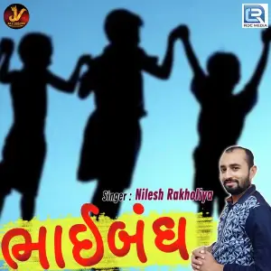 Bhaibandh image