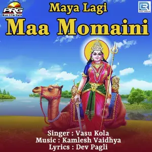 Maya Lagi Maa Momaini image