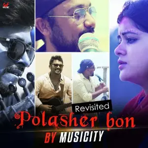 Musicity image