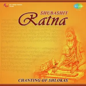 Shubashit Ratna - Chanting Of Shlokas image