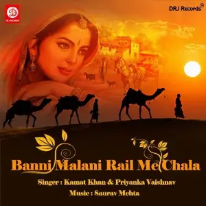 Banni Malani Rail Me Chala image