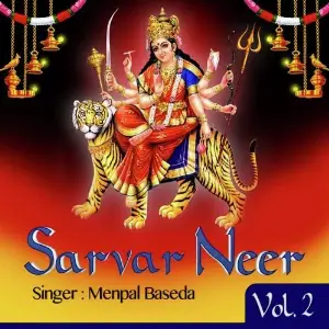 Sarvar Neer Part 2 image
