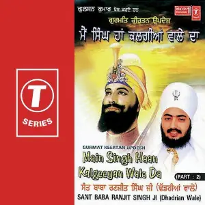Main Singh Haan Kalgeeyan Wale Da (Part 2) image