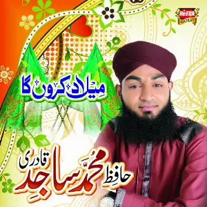 Milad Karunga image