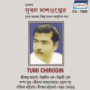 Tumi Chirodin image