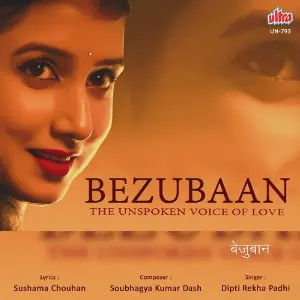Bezubaan - The Unspoken Voice Of Love image