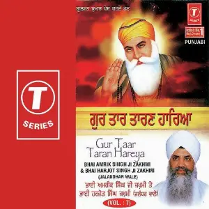 Gur Taar Taran Hareya (Vol. 7) image
