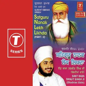 Satguru Nanak Lekh Likhda (Part 2) image