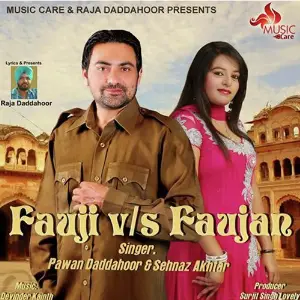 Fauji Vs Faujan image