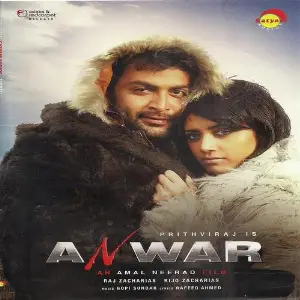 Anwar image