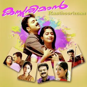Kasthooriman image
