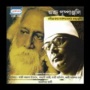Ashru Pushpanjali image