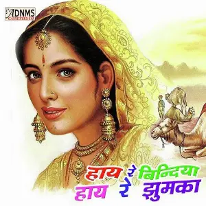 Hay Re Bindiya Hay Re Jhumka image