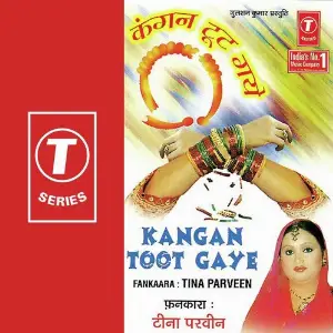 Kangan Toot Gaye image