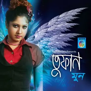 Tufan image