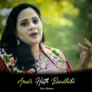 Amar Hath Bandhibi image
