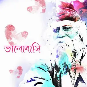 Bhalobashi image