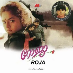 Roja image