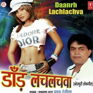 Daandh Lachlachwa image