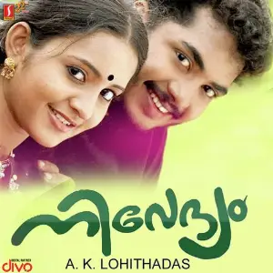 Nivedyam 