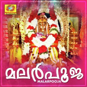 Malarpooja image