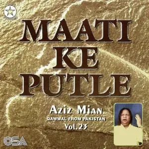 Maati Ke Putle, Vol. 23 image