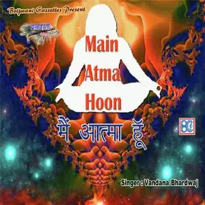 Main Aatma Hoon image