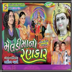 Meldi Maa No Rankar image