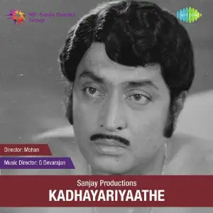 Kadhayariyathe image
