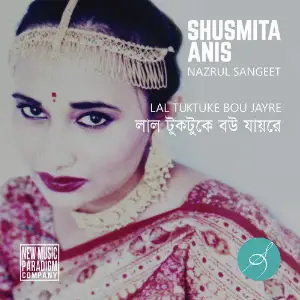 Lal Tuktuke Bou Jayre - Single image