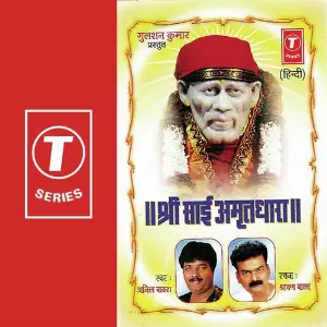 Shri Sai Amritdhara image