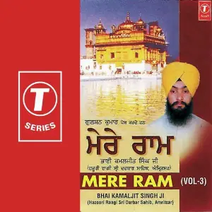 Mere Ram (Vol. 3) image