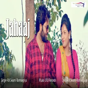 Jahaaj image