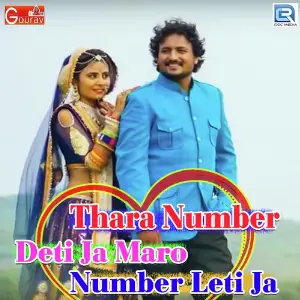 Banna Mooch Marodo To Lago Gajab Gokul Sharma