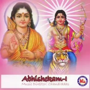 Abhishekam-I image