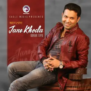 Jane Khoda image