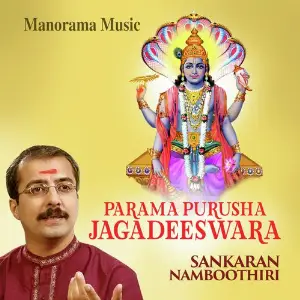 Paramapurusha Jegadeswara image