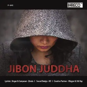 Jibon Juddha image
