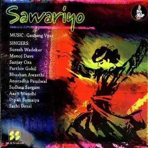 Sawariyo image