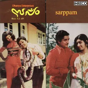 Sarppam image