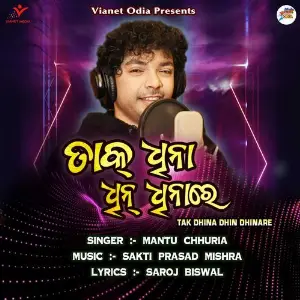 Tak Dhina Dhin Dhinare image