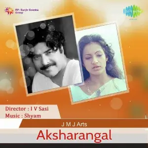 Aksharangal image