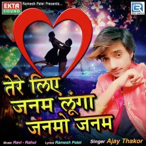 Tere Liye Janam Lunga Janmo Janam image