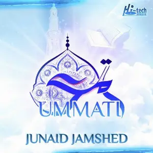 Ummati (Islamic Nasheed) image