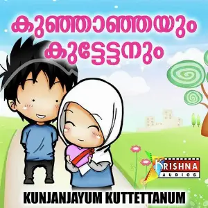 Kunjanjayum Kuttettanum image
